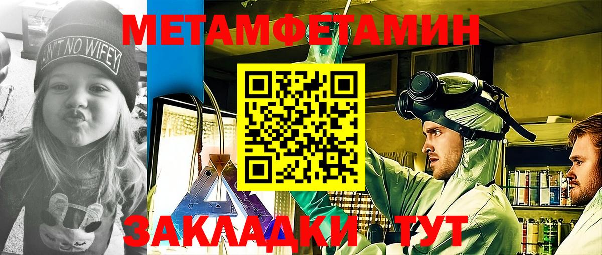 Армавир  Амфетамин 98%  АМФЕТАМИН  Вход с VPN 