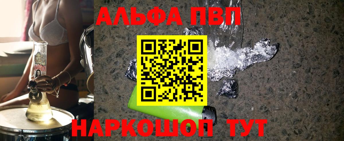 A-PVP СК Армавир