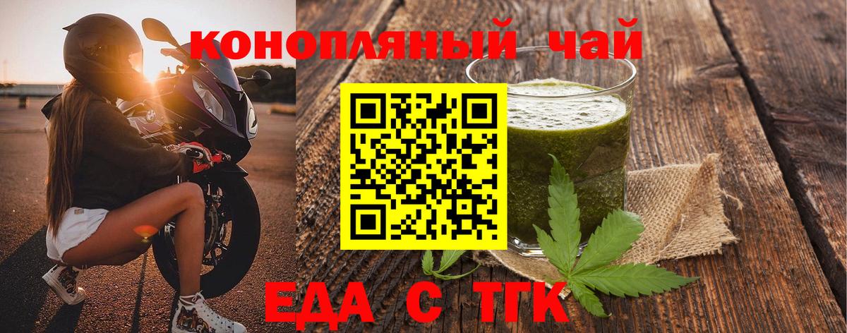 Canna-Cookies марихуана  Вход с VPN  Армавир 