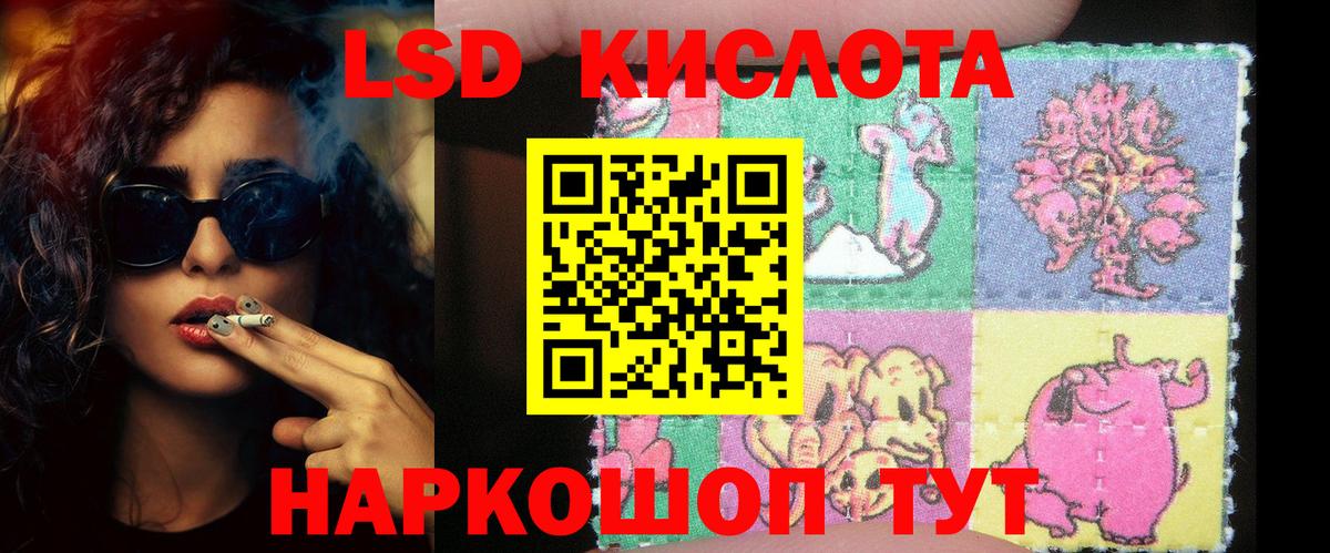 LSD-25 экстази ecstasy  Вход с VPN  Армавир  LSD-25 экстази ecstasy 