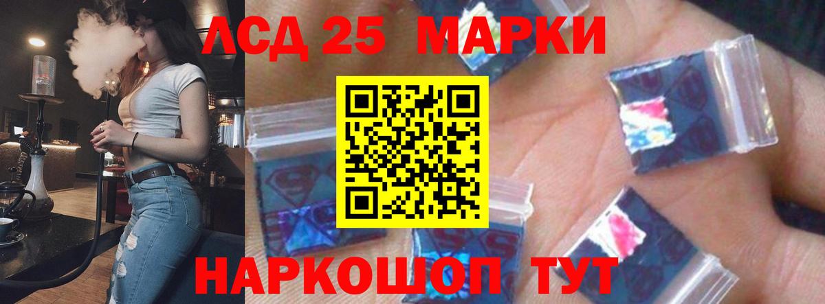 ЛСД экстази ecstasy Армавир