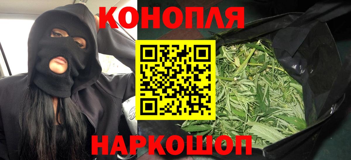Канабис AK-47  Бошки марихуана семена  Марихуана Bruce Banner  Вход с VPN  Армавир  Канабис сатива 