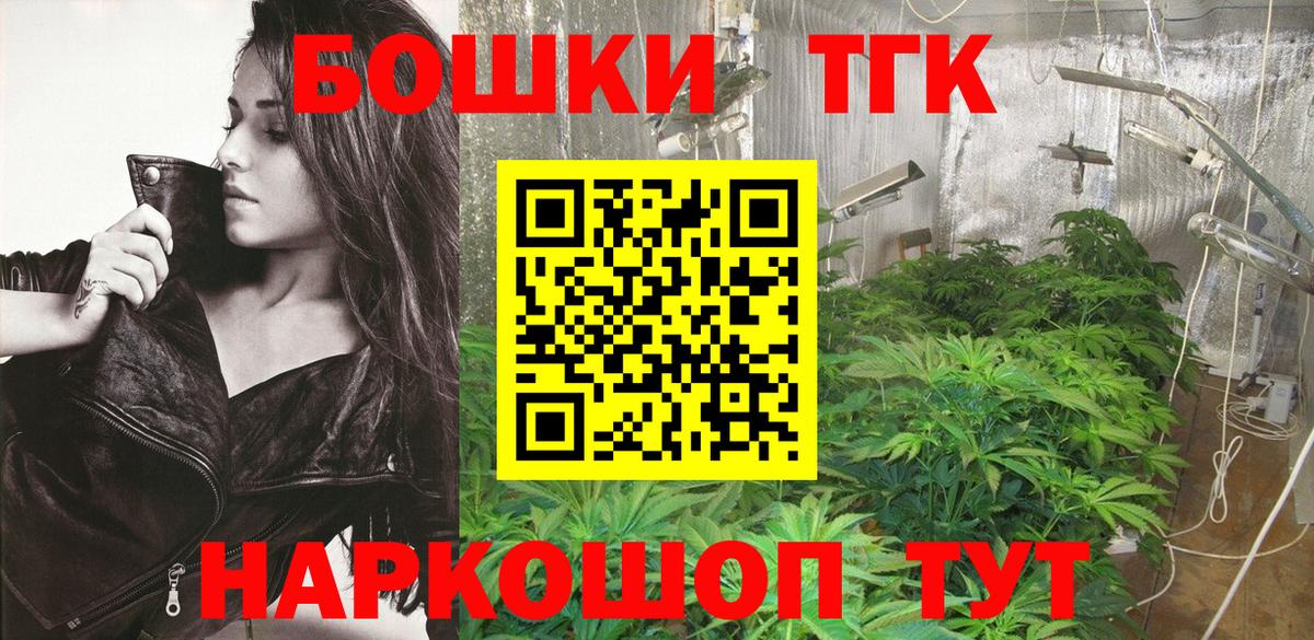 Бошки Шишки White Widow Армавир